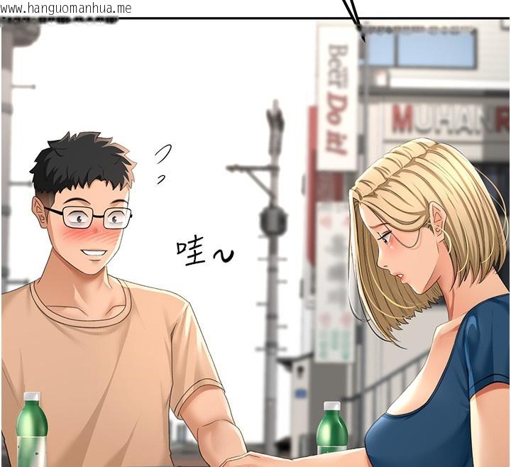 韩国漫画顶加套房的春天韩漫_顶加套房的春天-第11话-勃起的裸体模特儿在线免费阅读-韩国漫画-第46张图片