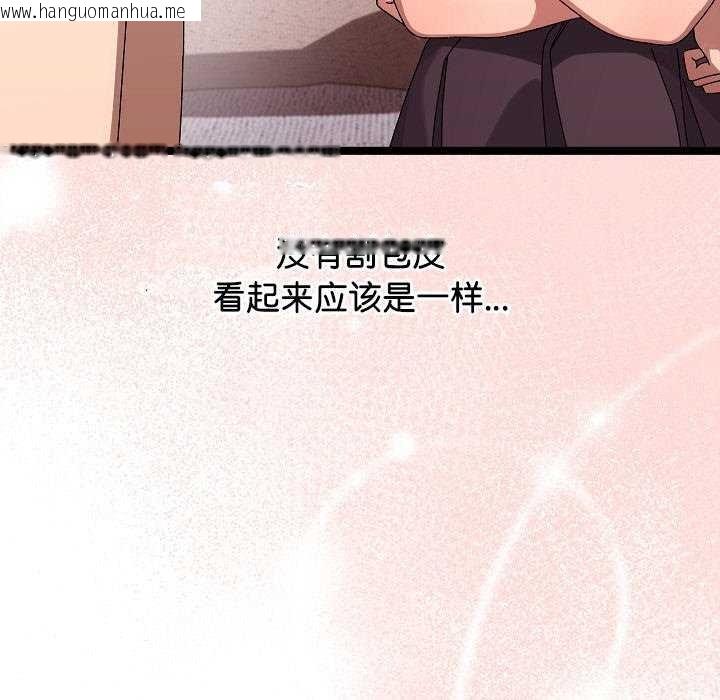韩国漫画分身使我无限变强韩漫_分身使我无限变强-第2话在线免费阅读-韩国漫画-第121张图片