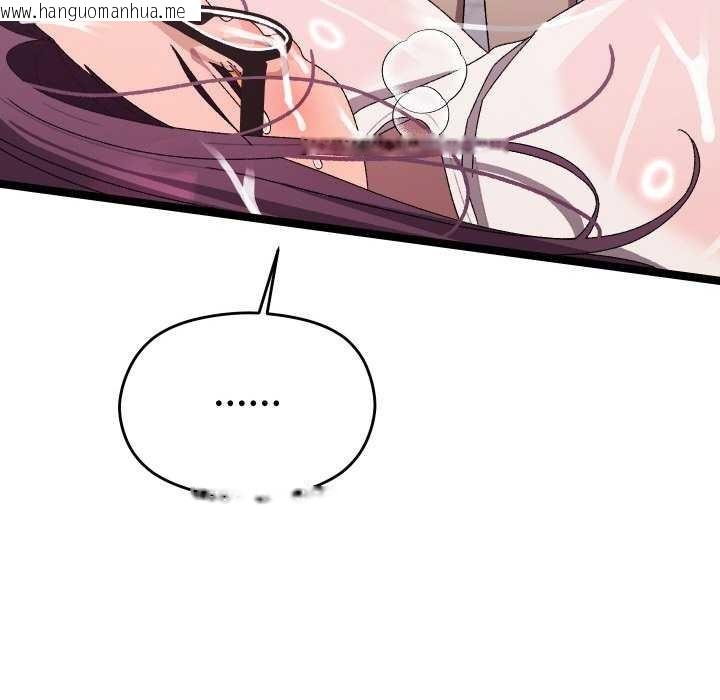 韩国漫画分身使我无限变强韩漫_分身使我无限变强-第4话在线免费阅读-韩国漫画-第187张图片