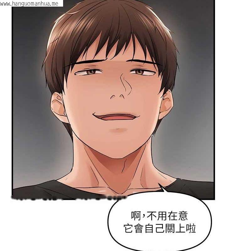 韩国漫画偏偏欲到妳韩漫_偏偏欲到妳-第37话-谁的鲍鲍更好吃?在线免费阅读-韩国漫画-第4张图片