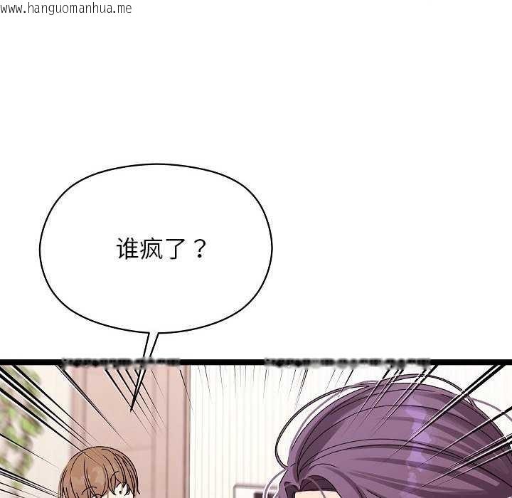 韩国漫画分身使我无限变强韩漫_分身使我无限变强-第2话在线免费阅读-韩国漫画-第128张图片