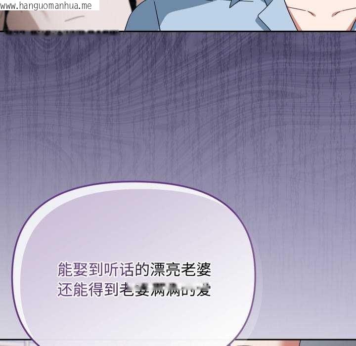 韩国漫画爱上你也好韩漫_爱上你也好-第7话在线免费阅读-韩国漫画-第29张图片