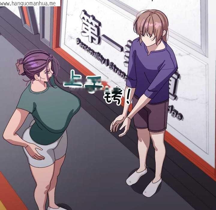 韩国漫画分身使我无限变强韩漫_分身使我无限变强-第6话在线免费阅读-韩国漫画-第123张图片