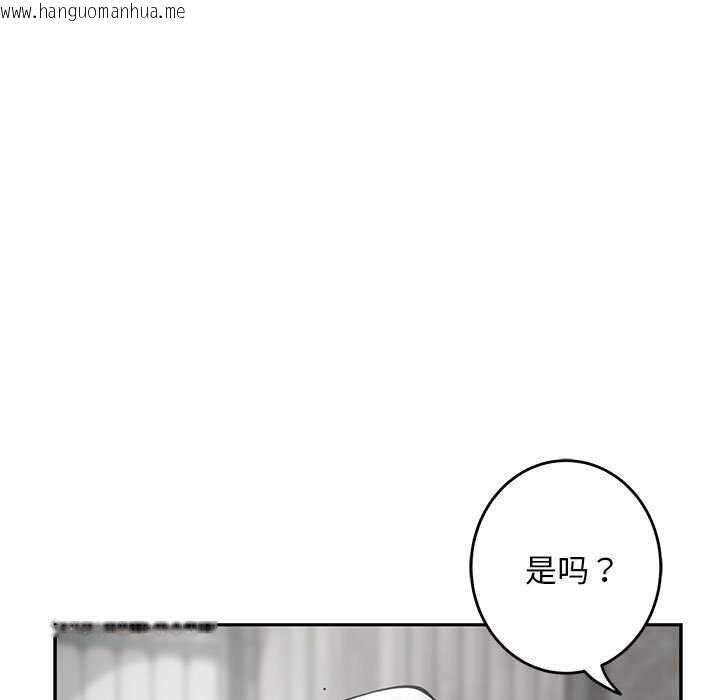 韩国漫画极乐之神韩漫_极乐之神-第36话在线免费阅读-韩国漫画-第146张图片