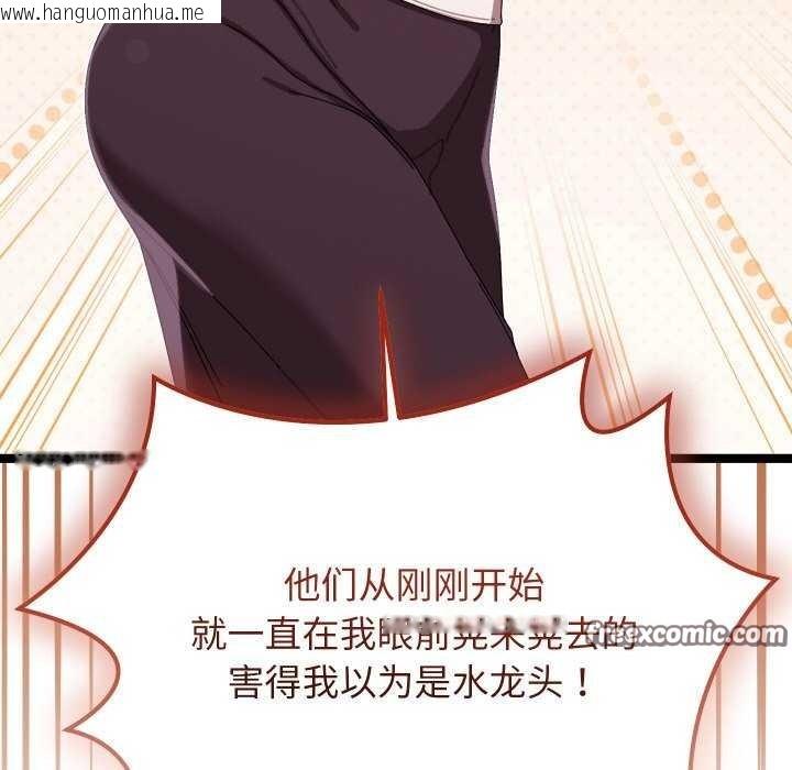 韩国漫画分身使我无限变强韩漫_分身使我无限变强-第2话在线免费阅读-韩国漫画-第150张图片