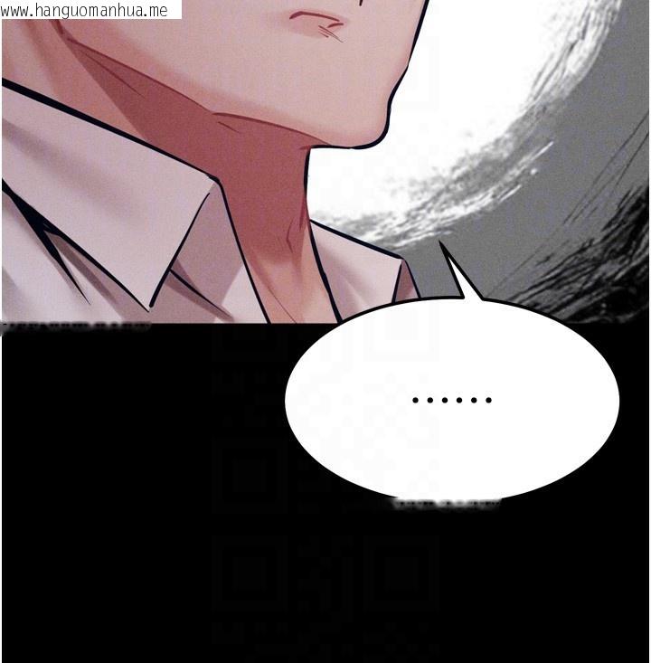 韩国漫画选手村:母猪调教韩漫_选手村:母猪调教-第20话-调教集训开始了!在线免费阅读-韩国漫画-第35张图片