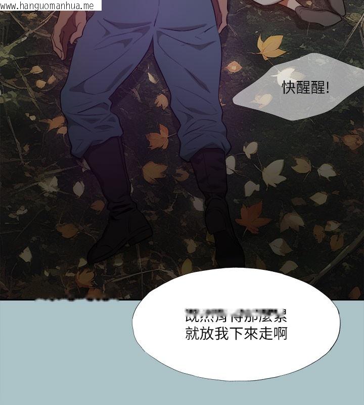 韩国漫画进击的巨根韩漫_进击的巨根-第34话-疼爱我的心肝宝贝在线免费阅读-韩国漫画-第40张图片