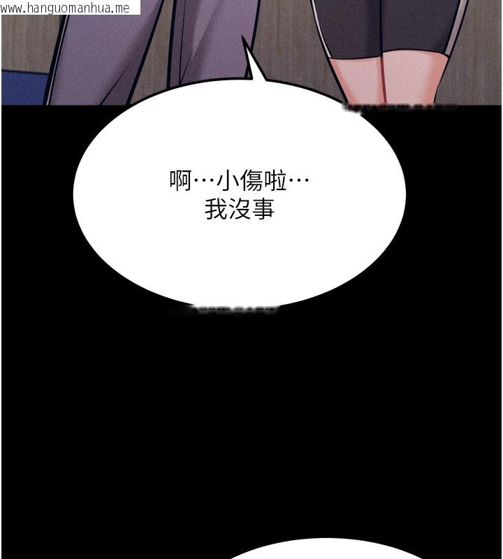 韩国漫画选手村:母猪调教韩漫_选手村:母猪调教-第20话-调教集训开始了!在线免费阅读-韩国漫画-第85张图片