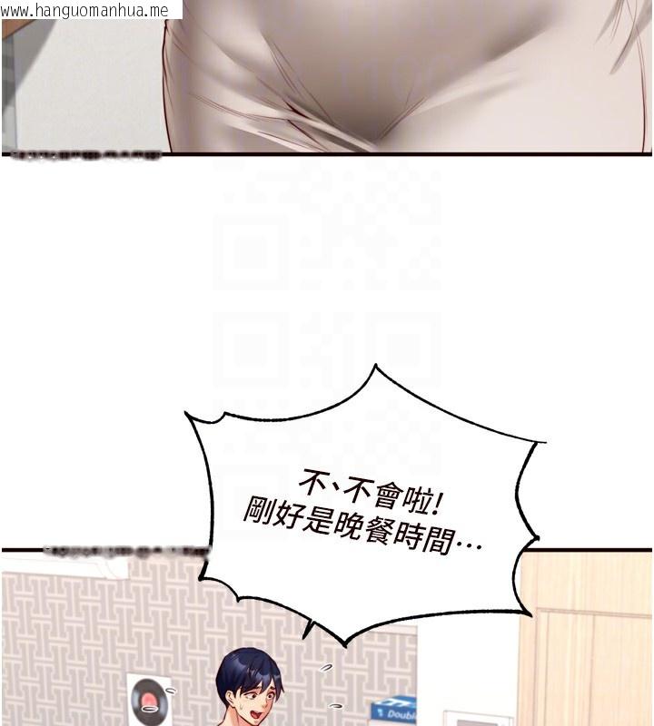 韩国漫画熟女自助餐韩漫_熟女自助餐-第30话-想要你今晚陪我在线免费阅读-韩国漫画-第49张图片