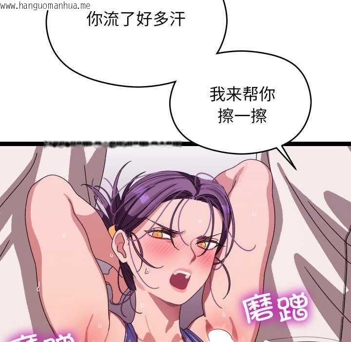 韩国漫画分身使我无限变强韩漫_分身使我无限变强-第5话在线免费阅读-韩国漫画-第91张图片
