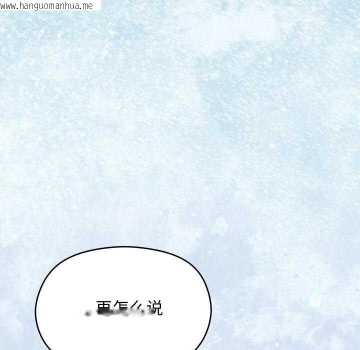 韩国漫画分身使我无限变强韩漫_分身使我无限变强-第5话在线免费阅读-韩国漫画-第136张图片