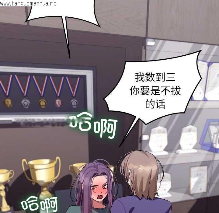 韩国漫画分身使我无限变强韩漫_分身使我无限变强-第8话在线免费阅读-韩国漫画-第51张图片