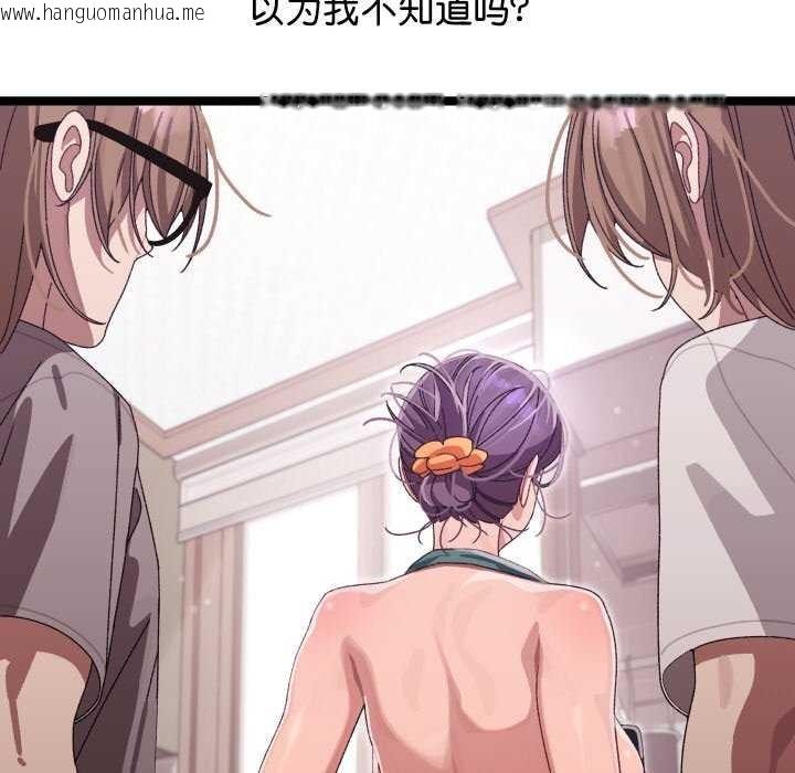 韩国漫画分身使我无限变强韩漫_分身使我无限变强-第3话在线免费阅读-韩国漫画-第114张图片