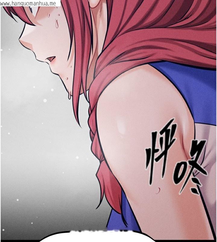 韩国漫画选手村:母猪调教韩漫_选手村:母猪调教-第20话-调教集训开始了!在线免费阅读-韩国漫画-第215张图片
