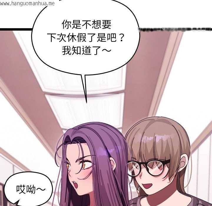 韩国漫画分身使我无限变强韩漫_分身使我无限变强-第5话在线免费阅读-韩国漫画-第61张图片