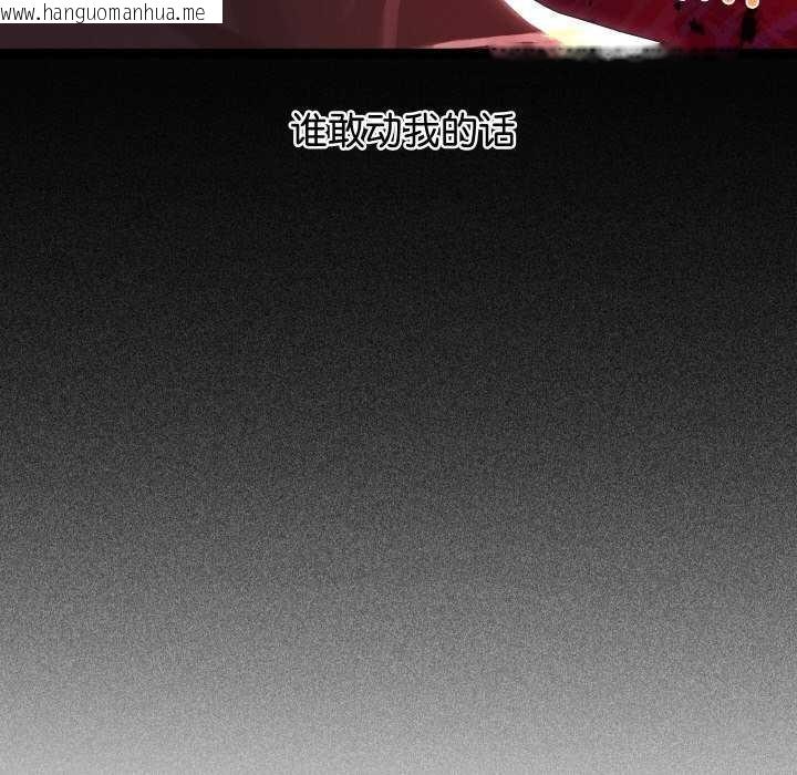 韩国漫画分身使我无限变强韩漫_分身使我无限变强-第2话在线免费阅读-韩国漫画-第23张图片