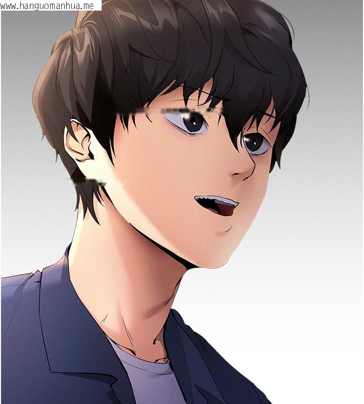 韩国漫画拜脱拜脱App韩漫_拜脱拜脱App-第4话-在浴室尽情纵欲在线免费阅读-韩国漫画-第166张图片