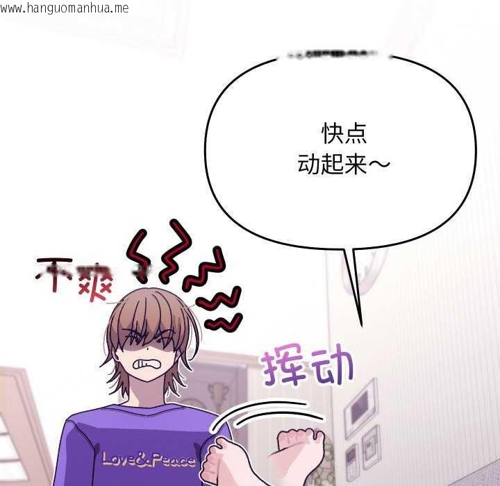韩国漫画分身使我无限变强韩漫_分身使我无限变强-第1话在线免费阅读-韩国漫画-第18张图片
