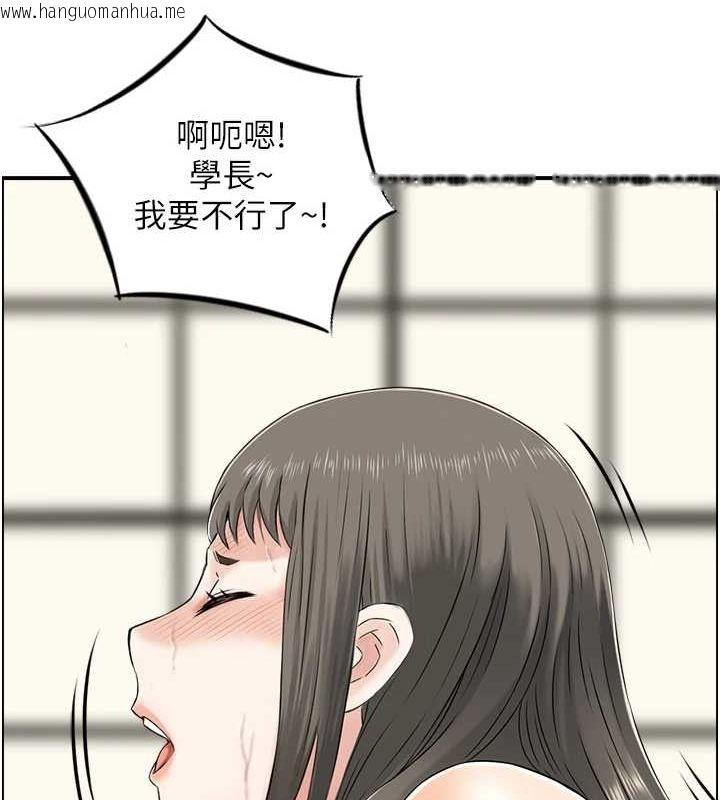 韩国漫画人妻控韩漫_人妻控-第42话-隔墙有耳在线免费阅读-韩国漫画-第81张图片