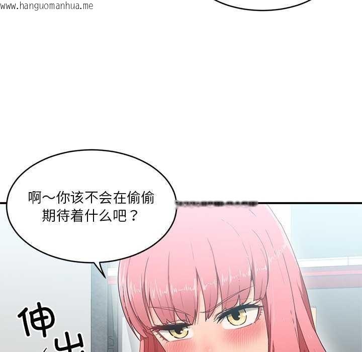 韩国漫画她的直播间韩漫_她的直播间-第4话在线免费阅读-韩国漫画-第31张图片