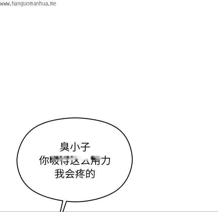 韩国漫画分身使我无限变强韩漫_分身使我无限变强-第7话在线免费阅读-韩国漫画-第49张图片