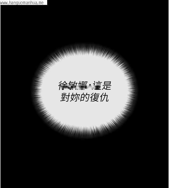 韩国漫画拜脱拜脱App韩漫_拜脱拜脱App-第4话-在浴室尽情纵欲在线免费阅读-韩国漫画-第168张图片