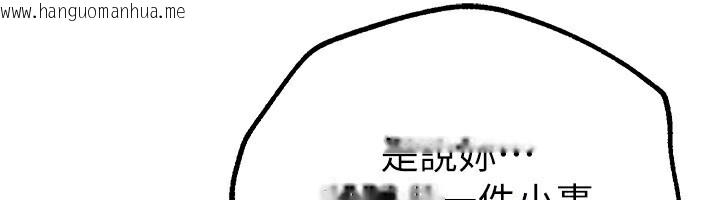韩国漫画Beautiful-Days韩漫_Beautiful-Days-第26话-需要夏柳的女人们在线免费阅读-韩国漫画-第113张图片