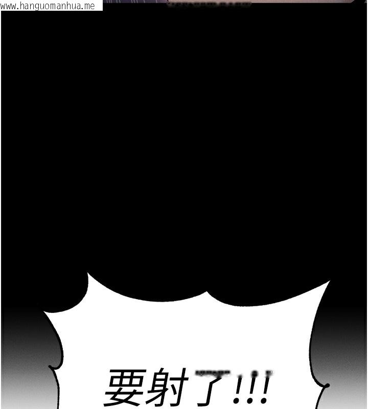 韩国漫画拜脱拜脱App韩漫_拜脱拜脱App-第6话-在户外爽到狂喷水的鲍鱼在线免费阅读-韩国漫画-第202张图片