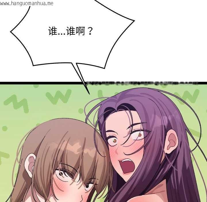 韩国漫画分身使我无限变强韩漫_分身使我无限变强-第7话在线免费阅读-韩国漫画-第86张图片