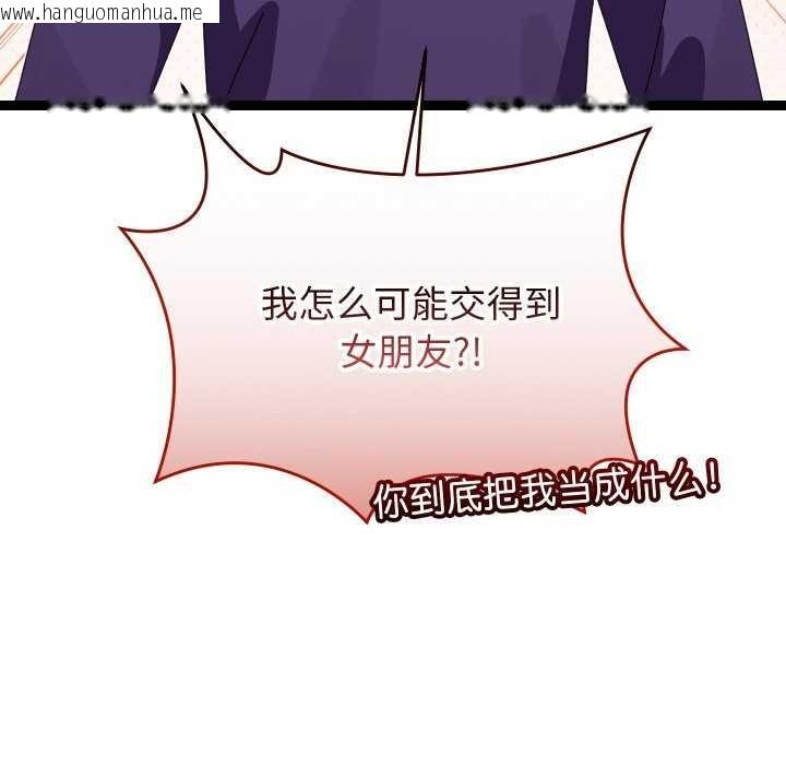 韩国漫画分身使我无限变强韩漫_分身使我无限变强-第6话在线免费阅读-韩国漫画-第61张图片