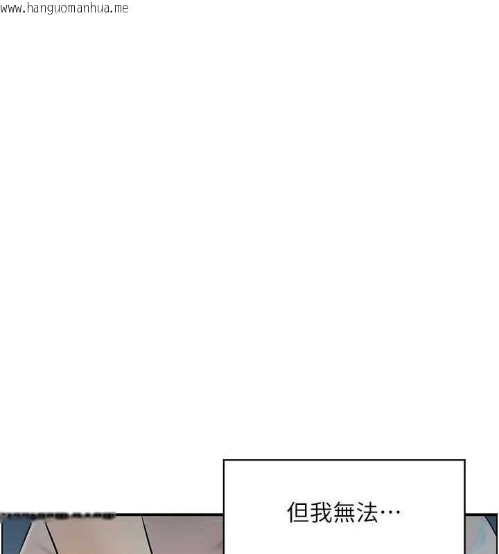 韩国漫画人妻控韩漫_人妻控-第42话-隔墙有耳在线免费阅读-韩国漫画-第60张图片