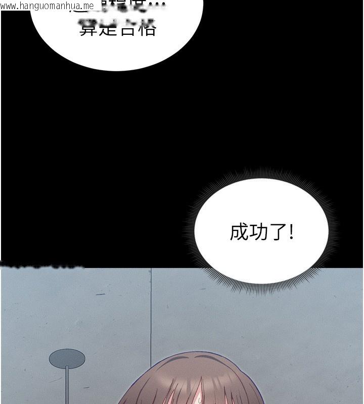 韩国漫画太妹攻略指南韩漫_太妹攻略指南-第15话-又来一个性奴?!在线免费阅读-韩国漫画-第9张图片