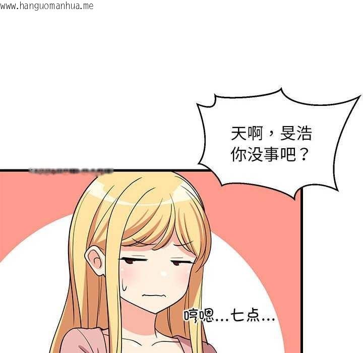 韩国漫画难缠姐妹偏要和我同居韩漫_难缠姐妹偏要和我同居-第37话在线免费阅读-韩国漫画-第71张图片