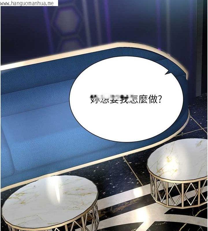 韩国漫画黑道千金韩漫_黑道千金-第25话-用身体结下淫盟在线免费阅读-韩国漫画-第68张图片