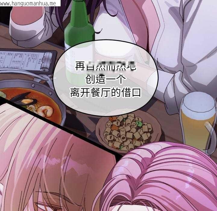 韩国漫画分身使我无限变强韩漫_分身使我无限变强-第6话在线免费阅读-韩国漫画-第158张图片
