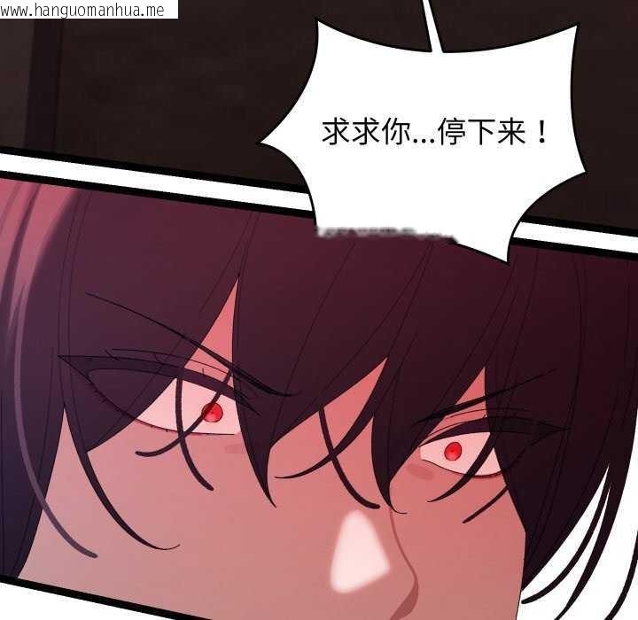 韩国漫画分身使我无限变强韩漫_分身使我无限变强-第8话在线免费阅读-韩国漫画-第191张图片