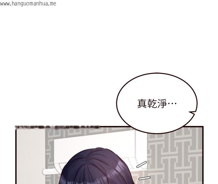 韩国漫画熟女自助餐韩漫_熟女自助餐-第30话-想要你今晚陪我在线免费阅读-韩国漫画-第39张图片