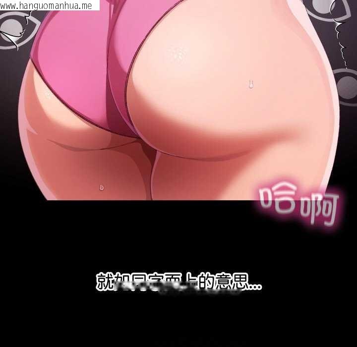 韩国漫画分身使我无限变强韩漫_分身使我无限变强-第3话在线免费阅读-韩国漫画-第117张图片