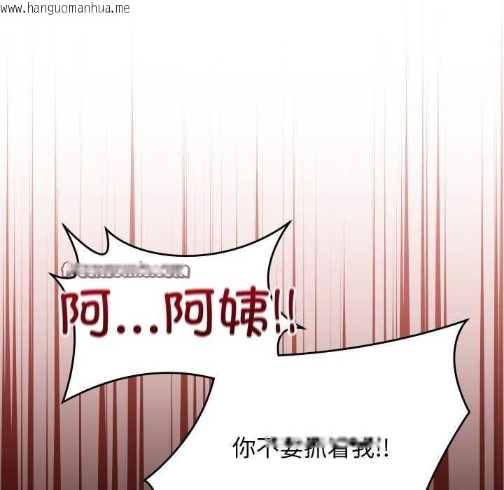 韩国漫画分身使我无限变强韩漫_分身使我无限变强-第8话在线免费阅读-韩国漫画-第45张图片