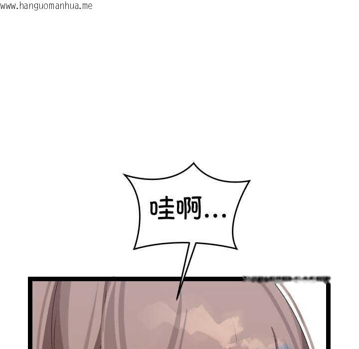 韩国漫画分身使我无限变强韩漫_分身使我无限变强-第8话在线免费阅读-韩国漫画-第126张图片