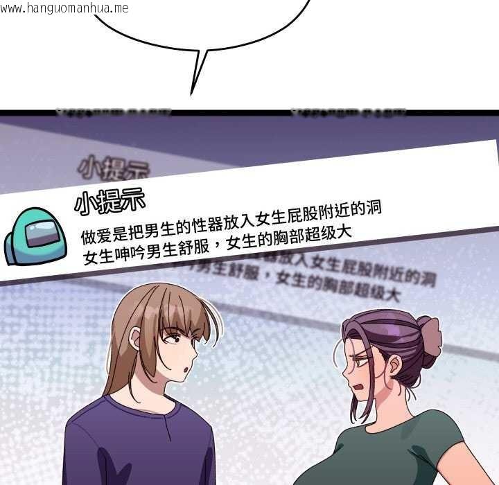 韩国漫画分身使我无限变强韩漫_分身使我无限变强-第6话在线免费阅读-韩国漫画-第41张图片