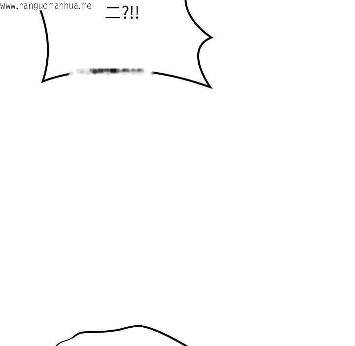 韩国漫画分身使我无限变强韩漫_分身使我无限变强-第8话在线免费阅读-韩国漫画-第57张图片