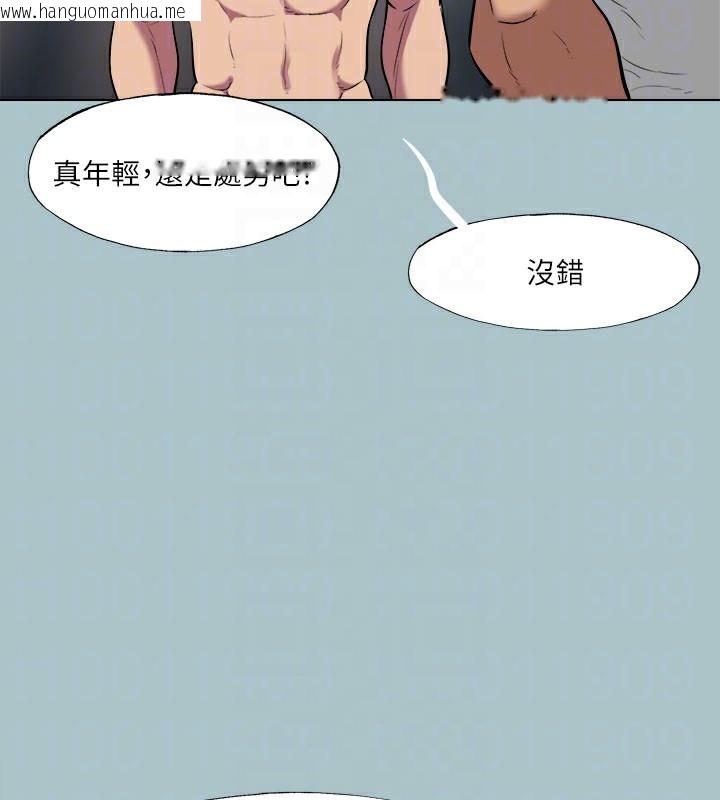 韩国漫画进击的巨根韩漫_进击的巨根-第34话-疼爱我的心肝宝贝在线免费阅读-韩国漫画-第83张图片