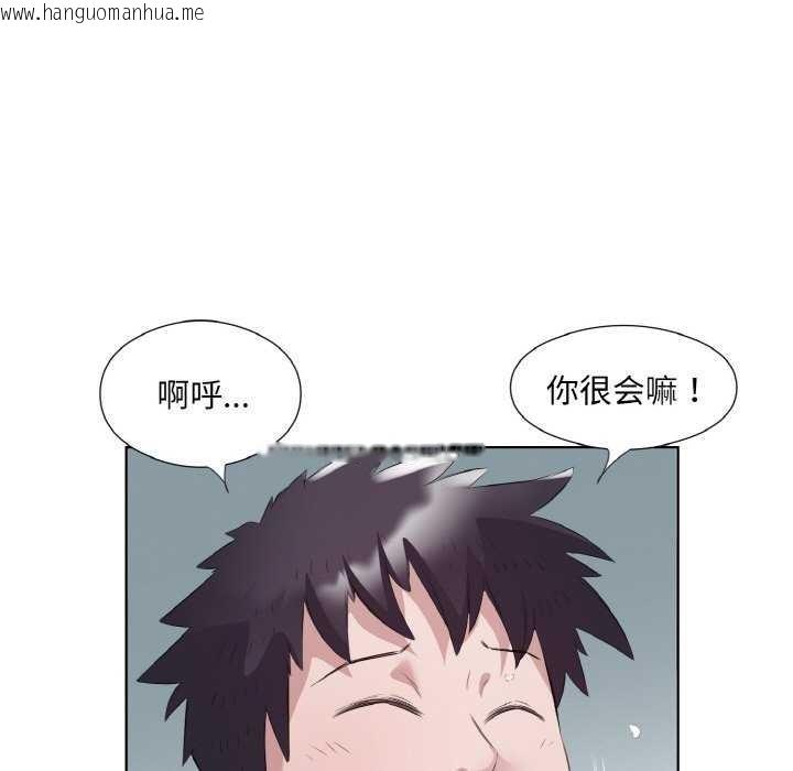 韩国漫画回归单身的继女韩漫_回归单身的继女-第21话在线免费阅读-韩国漫画-第68张图片