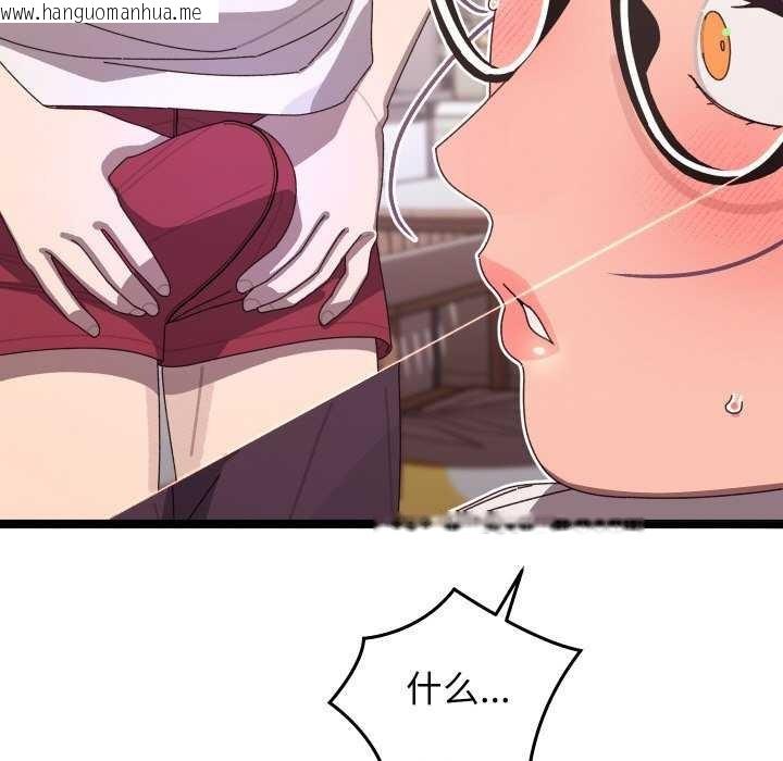 韩国漫画分身使我无限变强韩漫_分身使我无限变强-第4话在线免费阅读-韩国漫画-第66张图片