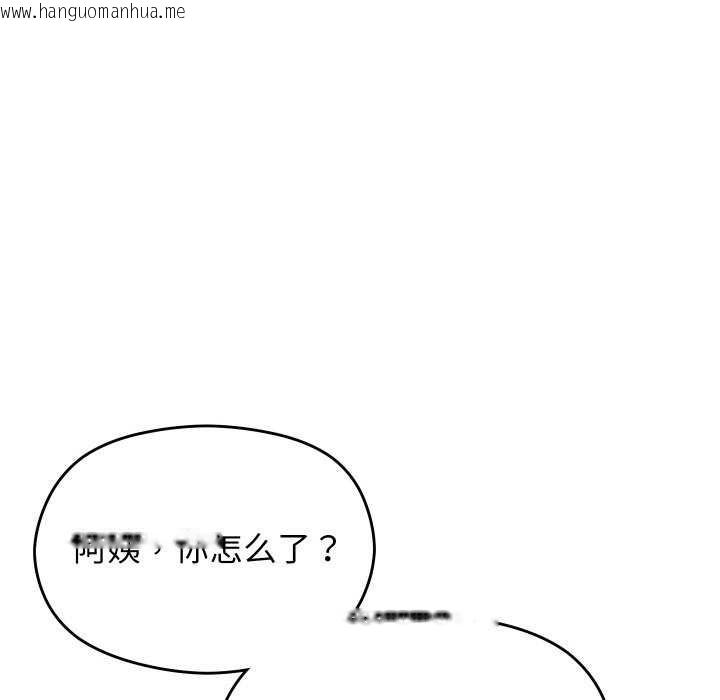 韩国漫画分身使我无限变强韩漫_分身使我无限变强-第4话在线免费阅读-韩国漫画-第70张图片