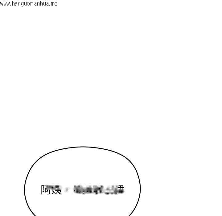韩国漫画分身使我无限变强韩漫_分身使我无限变强-第3话在线免费阅读-韩国漫画-第139张图片