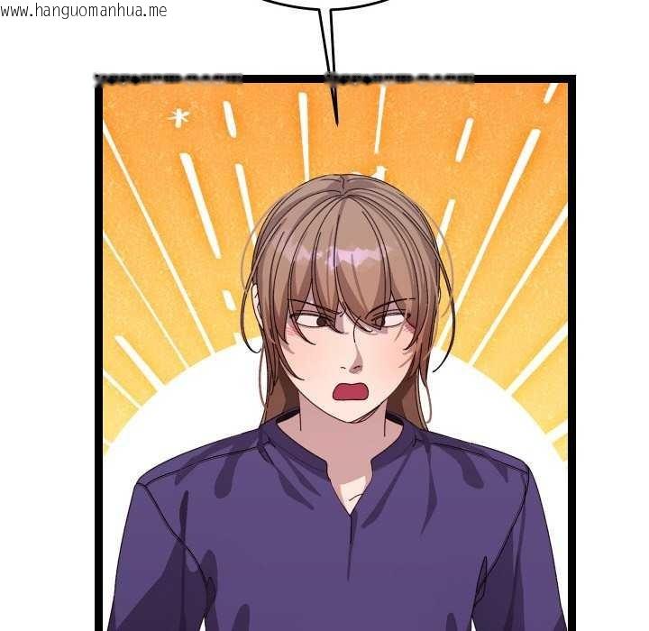 韩国漫画分身使我无限变强韩漫_分身使我无限变强-第6话在线免费阅读-韩国漫画-第109张图片