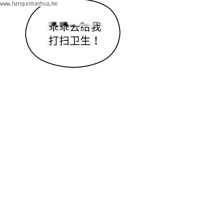 韩国漫画分身使我无限变强韩漫_分身使我无限变强-第2话在线免费阅读-韩国漫画-第81张图片