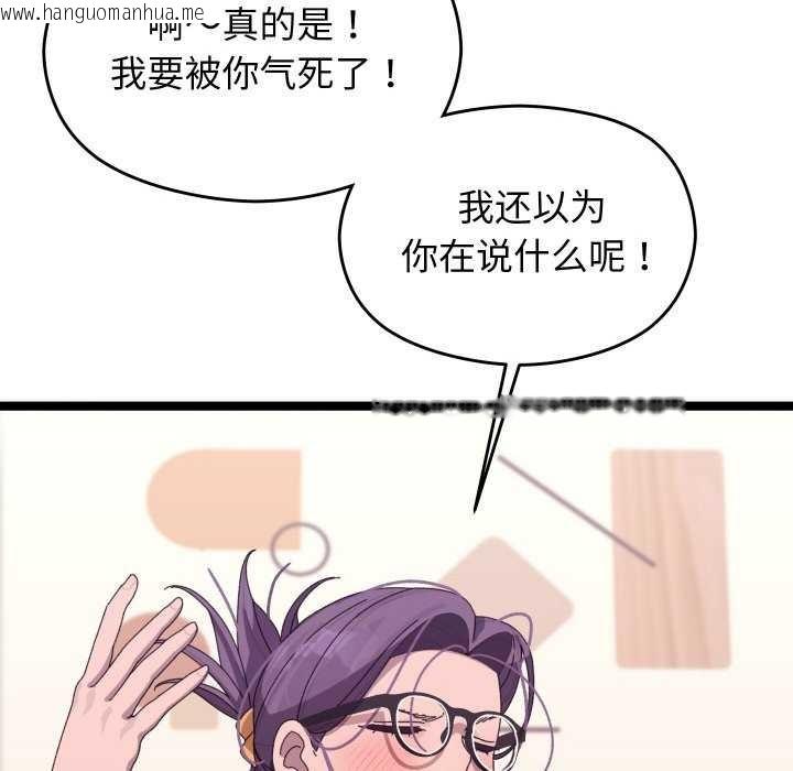 韩国漫画分身使我无限变强韩漫_分身使我无限变强-第4话在线免费阅读-韩国漫画-第61张图片